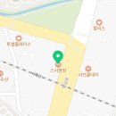 길마카세 향남점 이미지