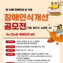 속초종합사회복지관 이미지