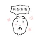 은미민박 이미지