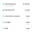 필링트립 이미지