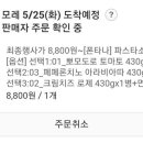 11번가 폰타나 파스타소스3 면2=8800원부터 이미지