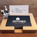 강아지 이발관 이미지