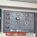 [청수면옥] 회무침이 맛있었던 포천 소흘읍 냉면