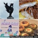 원광대학교 | 원광대 학생회관 학식 메뉴 원광대학교 학생식당 천원의 아침밥 피닉스샵