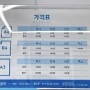 프린트카페 영남대점 이미지