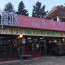 진부(오대산)역 이미지