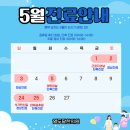 정안상운(주) | 생겨요, 샐러드 어디서 먹나요, 현수막은 빨면 색깔이 빠져요, 타 한방병원 정안침 후기, 커피 끌리는 계절