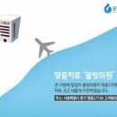 물빛피부과 이미지