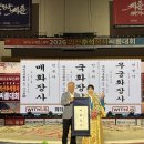 괴산군청 여자씨름단, 안방서 모래판 휩쓸어… 최다혜 매화장사 '등극' 이미지