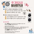 씨유 전주효자타운점 | [업체후기-내돈내산]전주 시스템 에어컨 / 세탁기 청소 우렁총각