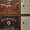 당동동태탕 | 군포당동 맛집 양은이네 오징어 보쌈/동태탕 방문후기