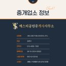 세종 나성동 ST부동산에서 애플타워 상가 임대 현황 총정리 해드립니다!