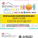 빛사랑 어린이집 이미지