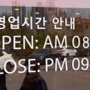 오복미역 광양점 이미지