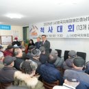 한국지체장애인충청남도협회서천군지회 이미지
