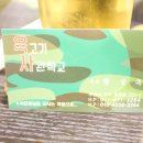 초읍동-06 이미지