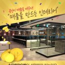 주기네PC게임방 이미지