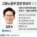 도루코 노동조합 이미지