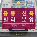 넘말 어린이공원 이미지