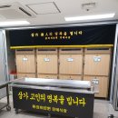 동의의료원장례식장 이미지