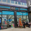 지에스25 나주루멘하임점 | gs25 편의점 행사 다양하게 즐겨볼 기회가 나에게도 생겼다