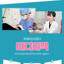 연세아산산부인과의원 이미지