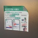 일품양평해장국 묵현점