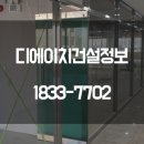 디에이치컨설턴트 이미지