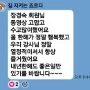 고산평생학습센터(대강당) | 배봉새마을금고 숟가락난타 연말 콘서트 '다즐숟가락난타팀' 초청공연, 두드리고 함께여서 빛난 2025년...