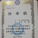 법원 합기도 이미지