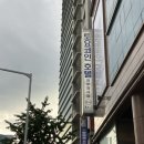 대전 정부청사 토요코인 호텔 숙박 후기, 레지던스 더블룸