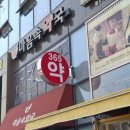 마음속약국 이미지