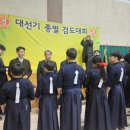 대한검도 두정검도관 | 2026년의 시작, 첫 발걸음을 내딛다.[구리검도, 대한검도회, 구리운동, 구리취미생활, 유소년체육, 구리...