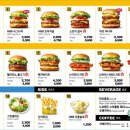 노브랜드버거 가산디지털단지점 이미지