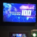 휴노래주점
