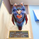 헬로방방(다산신도시점) 네이버블로그
