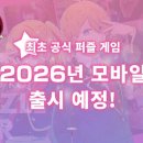 아이스타 이미지