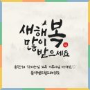 블랙벨트 월드 태권도 이미지