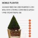 서부경찰서(아라뱃길경찰대) | 도시숲으로 함께해요 탄소중립!! with SK forest 수페지기