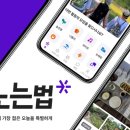 바바그라운드