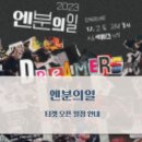 엔분의일 이미지