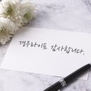 공무원라이프의전 | 믿음직스러운 "경우라이프 이용후기"