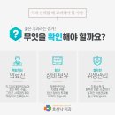 이수자연치과 이미지