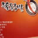 동대문엽기떡볶기 네이버블로그