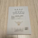 세종경찰서 민원실 | 세종시 국제운전면허증 발급