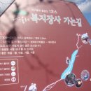 팔공산올레길 8코스 이미지