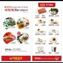 더원살롱