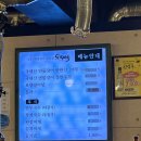 [경기/의정부] 내 돈 내산 의정부 장어구이 맛집 우뚝서다 방문 후기