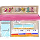 39치킨 호프 이미지