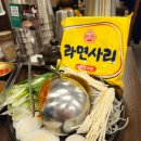한주실업빌딩 | [노량진역]뜨끈한 모듬수육에 소주 한잔하기 좋은 정남옥